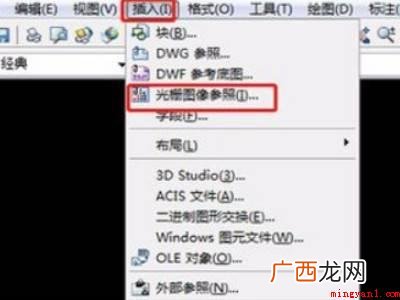 华为MateBook X中cad导入图片自动描线的具体操作步 cad导入图片自动描线