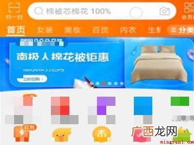 演示机型:Iphone 13 淘宝怎么看自己的好评率