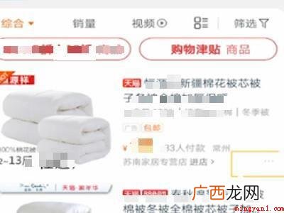演示机型:Iphone 13 淘宝怎么看自己的好评率
