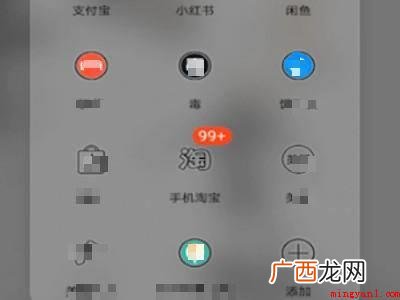 演示机型:Iphone 13 淘宝怎么看自己的好评率