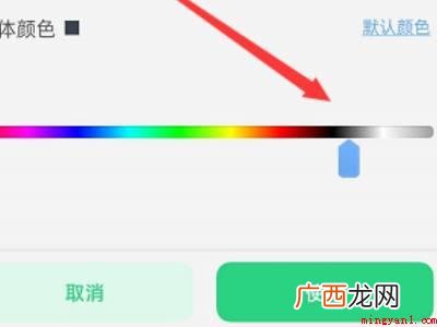 演示机型:Iphone 13 键盘壁纸怎么设置