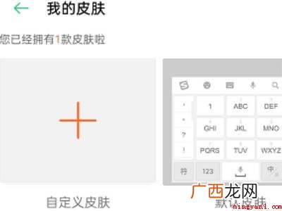 演示机型:Iphone 13 键盘壁纸怎么设置