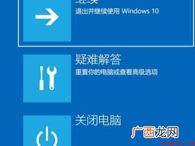 电脑正在启动windows不动了的具体操作步骤 电脑正在启动windows不动了