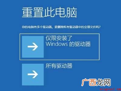 电脑正在启动windows不动了的具体操作步骤 电脑正在启动windows不动了