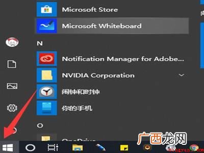 win10浏览器在哪里的具体操作步骤 win10浏览器在哪里