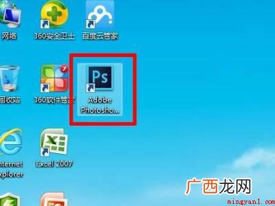 win10显示桌面快捷键的具体操作步骤 win10显示桌面快捷键