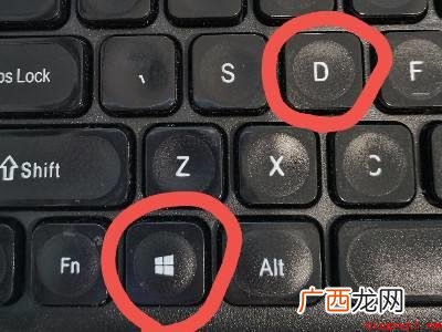 win10显示桌面快捷键的具体操作步骤 win10显示桌面快捷键