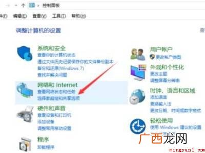 win10重装系统后wifi不见了的具体操作步骤 win10重装系统后wifi不见了