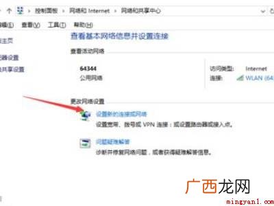 win10重装系统后wifi不见了的具体操作步骤 win10重装系统后wifi不见了