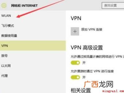 win10重装系统后wifi不见了的具体操作步骤 win10重装系统后wifi不见了