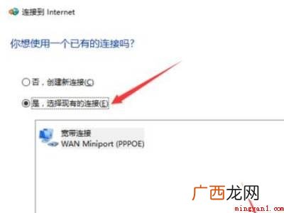 win10重装系统后wifi不见了的具体操作步骤 win10重装系统后wifi不见了