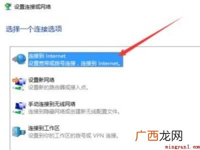 win10重装系统后wifi不见了的具体操作步骤 win10重装系统后wifi不见了