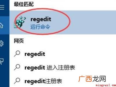 win10怎么关屏幕通宵下载的具体操作步骤 win10怎么关屏幕通宵下载
