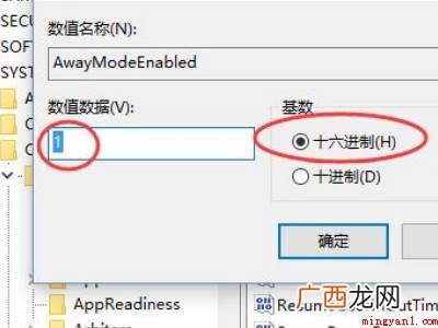 win10怎么关屏幕通宵下载的具体操作步骤 win10怎么关屏幕通宵下载