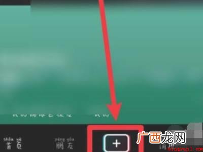 演示机型:Iphone 13 抖音为什么发不了图集