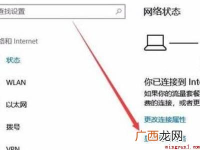 win10wifi列表不显示网络的具体操作步骤 win10wifi列表不显示网络