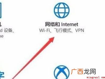 win10wifi列表不显示网络的具体操作步骤 win10wifi列表不显示网络