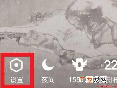 演示机型:Iphone 13 qq底部小世界怎么关闭