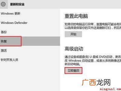 华硕笔记本按f2进不了bios怎么办 华硕笔记本按f2进不了bios