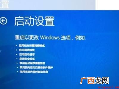 华硕笔记本按f2进不了bios怎么办 华硕笔记本按f2进不了bios