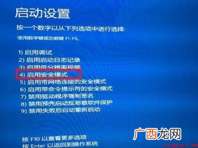 华硕笔记本按f2进不了bios怎么办 华硕笔记本按f2进不了bios