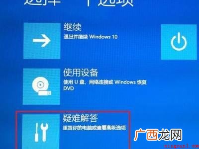 华硕笔记本按f2进不了bios怎么办 华硕笔记本按f2进不了bios