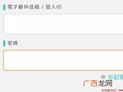 华为MateBook X switch账号怎么改地区