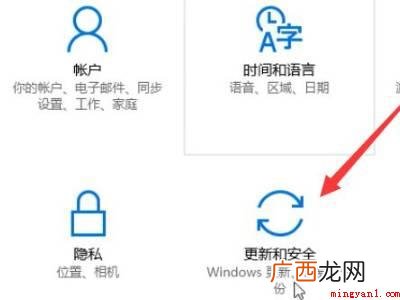 acer一键还原系统还原win7的具体操作步骤 acer一键还原系统还原win7