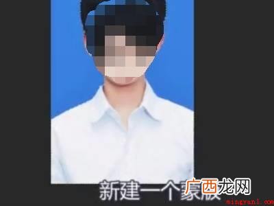 华为MateBook X中ps证件照换底色的具体操作步骤 ps证件照换底色