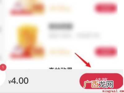 演示机型:Iphone 13 蜜雪冰城支付宝优惠券怎么用