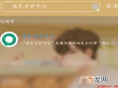 演示机型:Iphone 13 怎么改实名认证未成年QQ