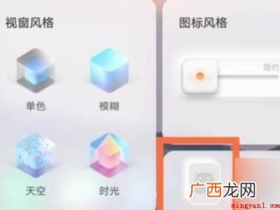 origin系统主题怎么改的具体操作步骤 origin系统主题怎么改