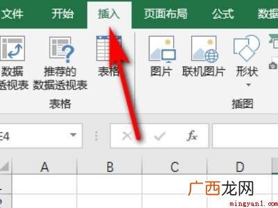 excel怎么在方框里打√符号的具体操作步骤 excel怎么在方框里打√符号