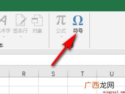 excel怎么在方框里打√符号的具体操作步骤 excel怎么在方框里打√符号