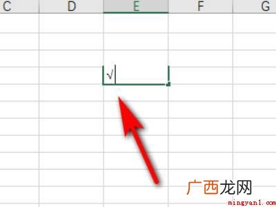 excel怎么在方框里打√符号的具体操作步骤 excel怎么在方框里打√符号