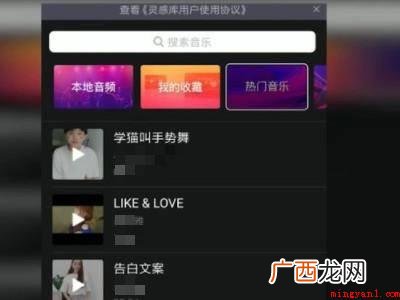演示机型:Iphone 13 朋友圈视频怎么加音乐