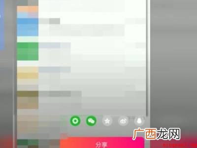 演示机型:Iphone 13 朋友圈视频怎么加音乐