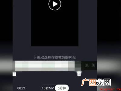 演示机型:Iphone 13 朋友圈视频怎么加音乐