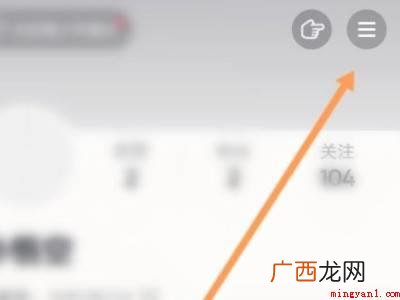 演示机型:Iphone 13 抖音余额怎么提现