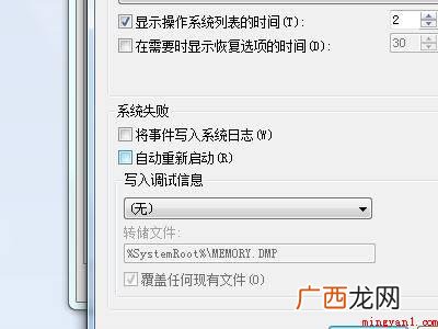 电脑一直在重启界面怎么办