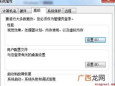 电脑一直在重启界面怎么办