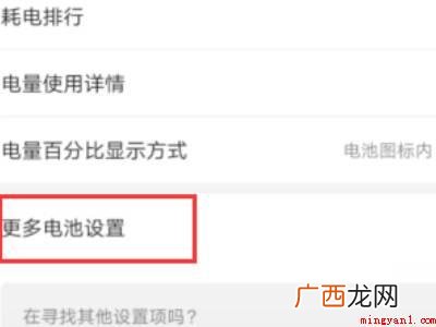 演示机型:Iphone 13 wifi按钮打开又关闭