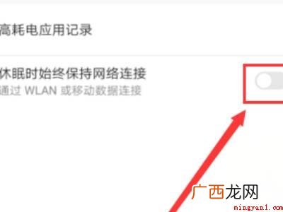 演示机型:Iphone 13 wifi按钮打开又关闭