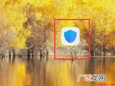 演示机型:Iphone 13 wifi按钮打开又关闭