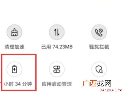 演示机型:Iphone 13 wifi按钮打开又关闭