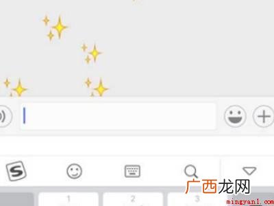 演示机型:Iphone 13 微信聊天如何满屏撒花