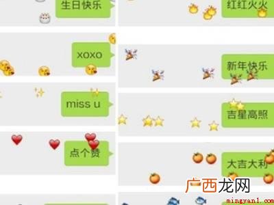 演示机型:Iphone 13 微信聊天如何满屏撒花