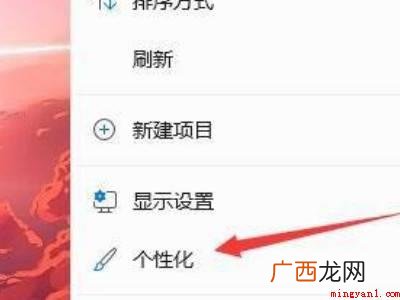 windows11任务栏空白的具体操作步骤 windows11任务栏空白