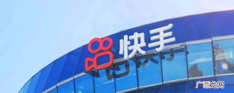 快手充值文化休闲意思是指用于文化娱乐方面的消费支出