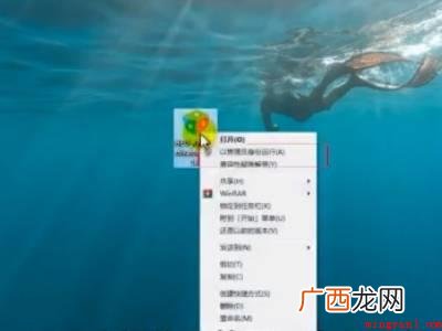 office如何激活的具体操作步骤 office如何激活